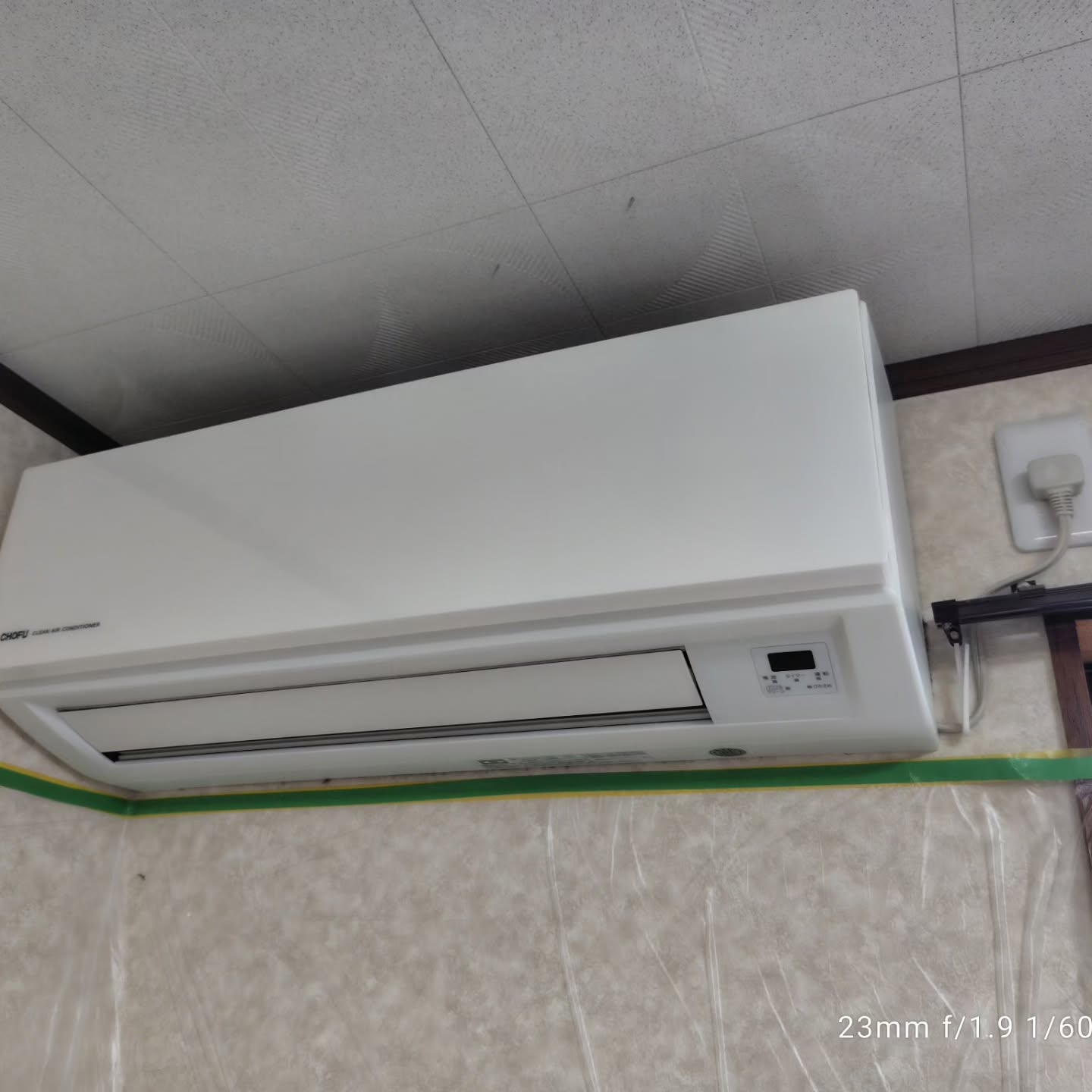 本日は、越谷市のお客様からご紹介いただき、エアコンクリーニン...