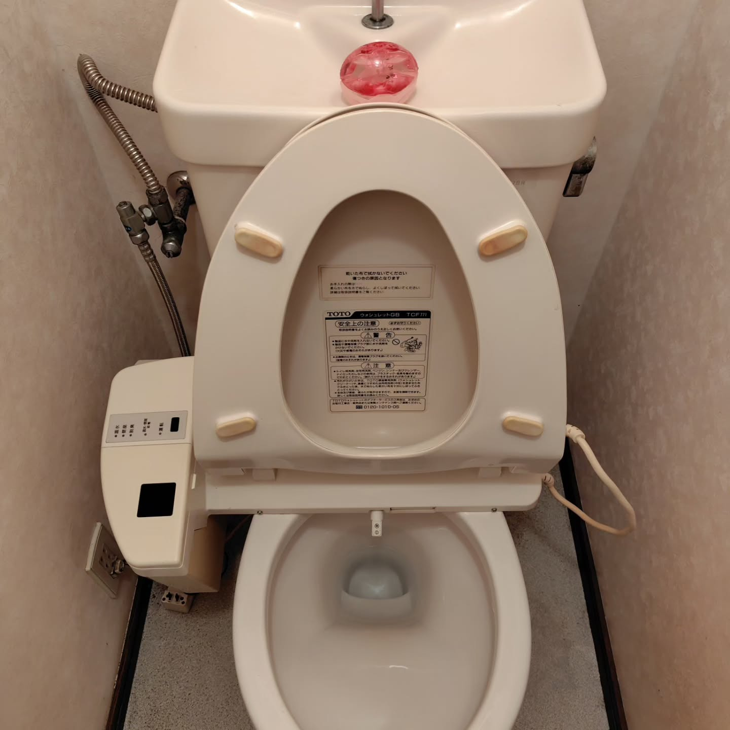 心のこもった贈り物。