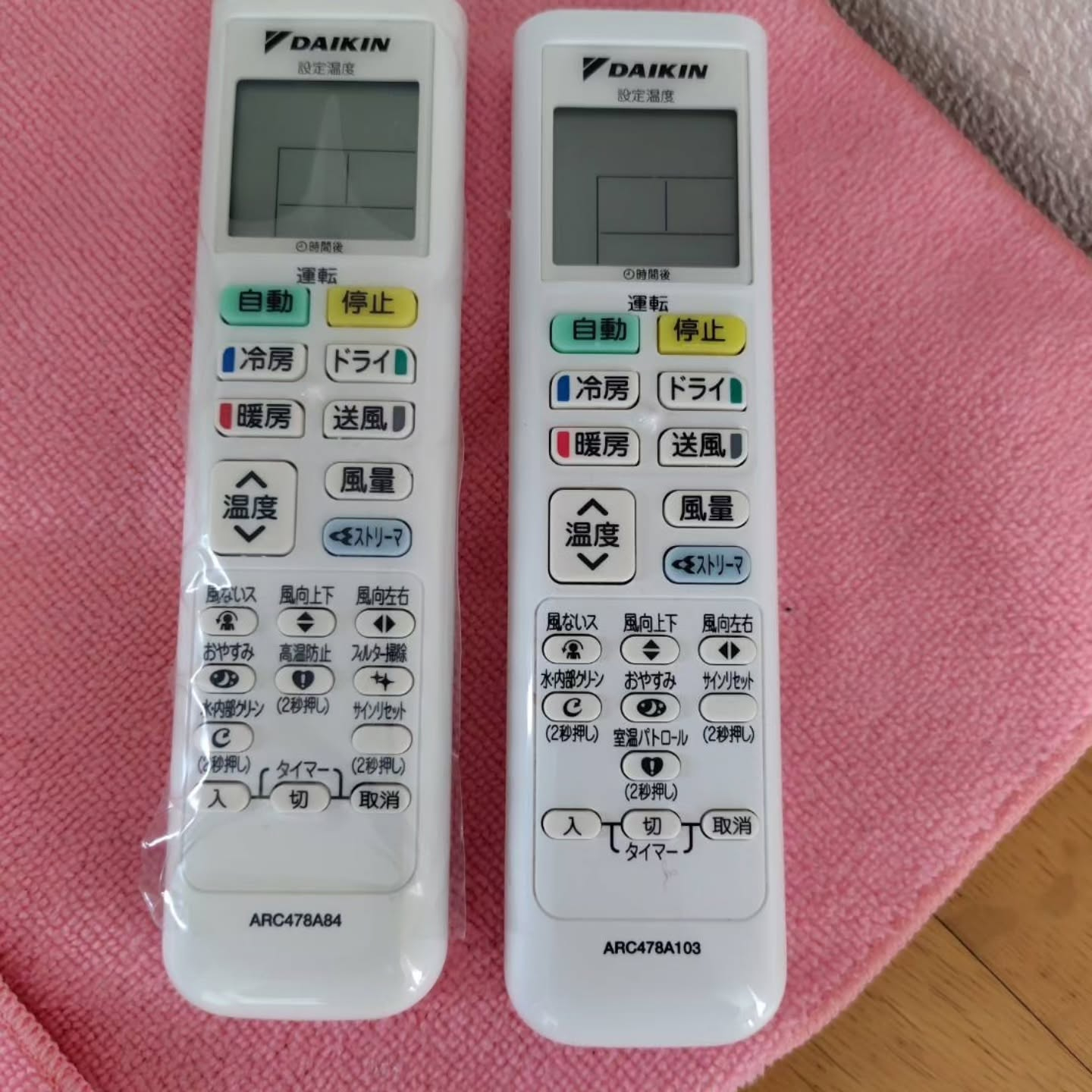 ダイキンのエアコンをお使いの皆様、リモコンによるお掃除機能の...
