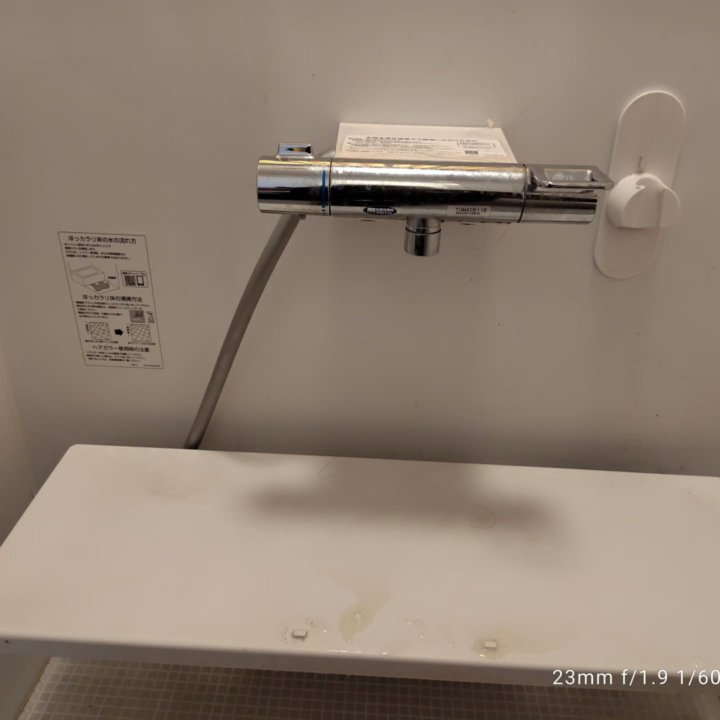 急増する浴室クリーニングのご依頼