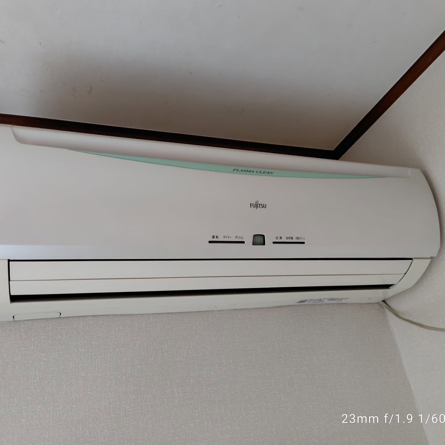 慎重な作業で仕上げました。