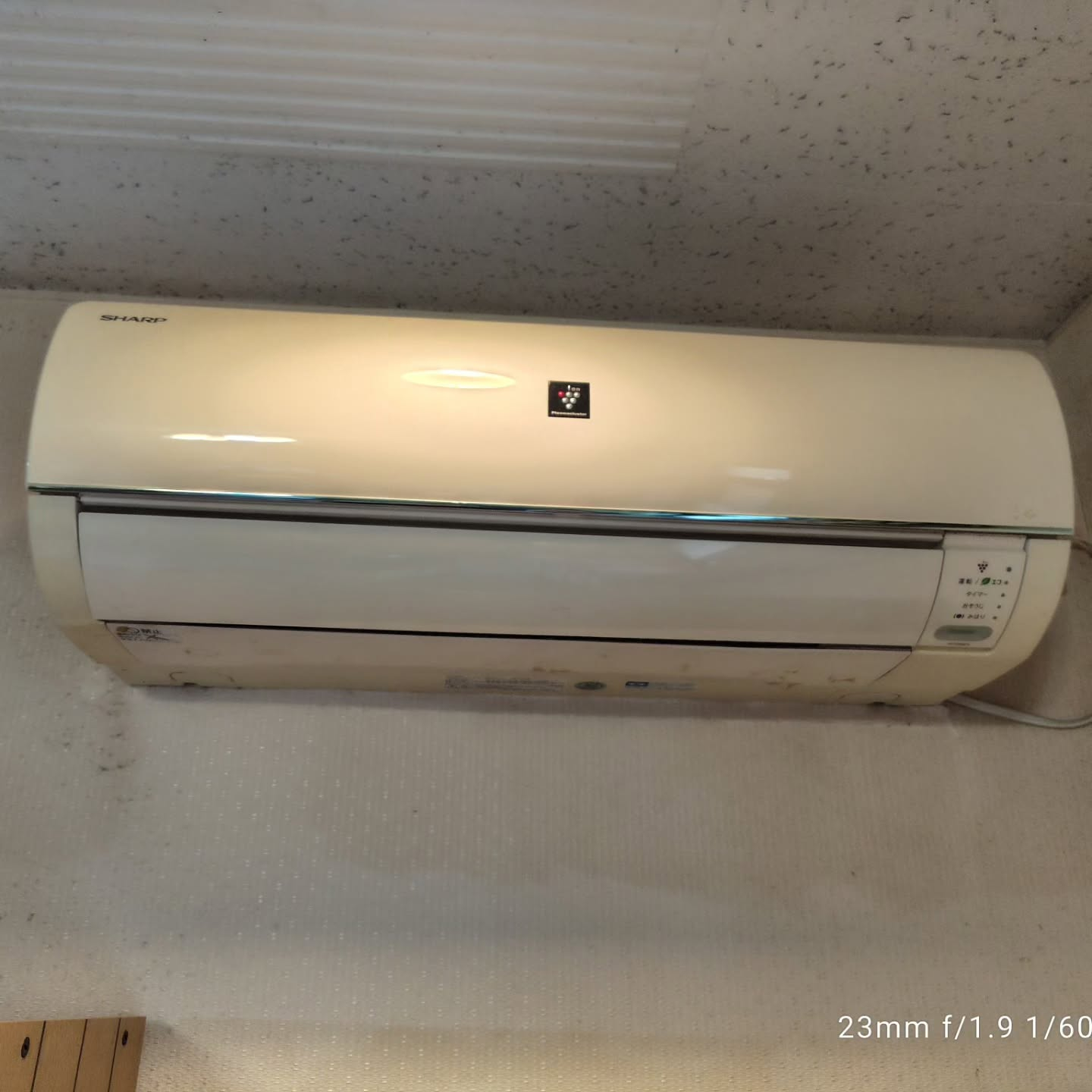 エアコンの「お掃除機能付き」をご購入の皆様、安心して何もしな...
