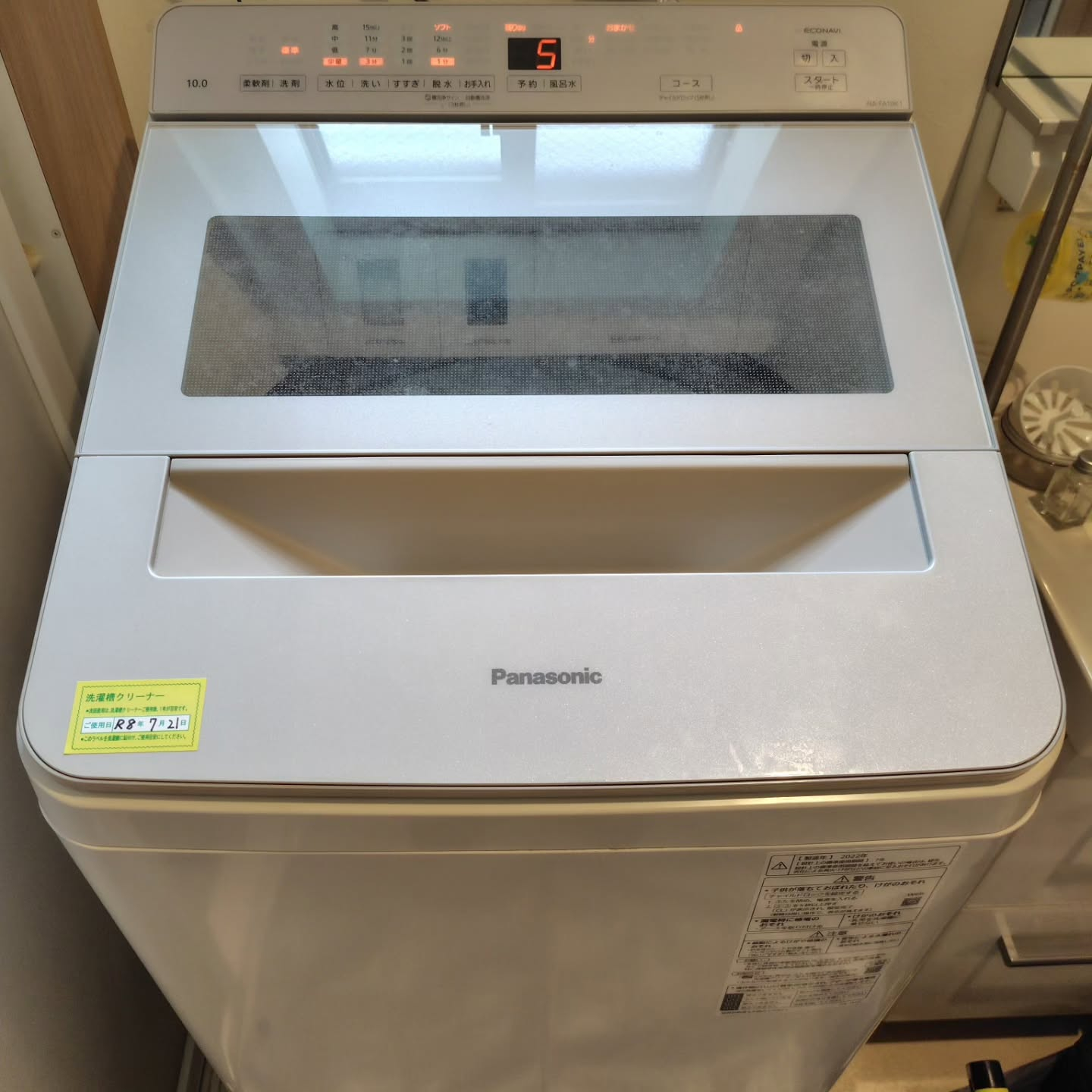 今日は洗濯機クリーニングの現場から。