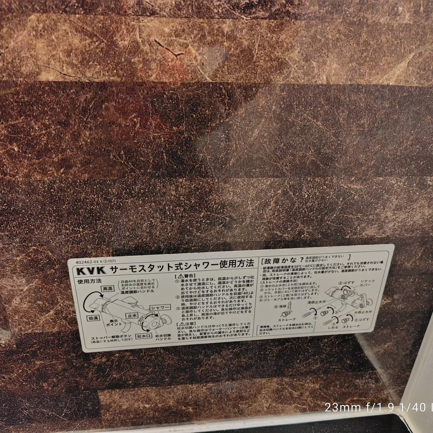 カビ対策、お済みですか？