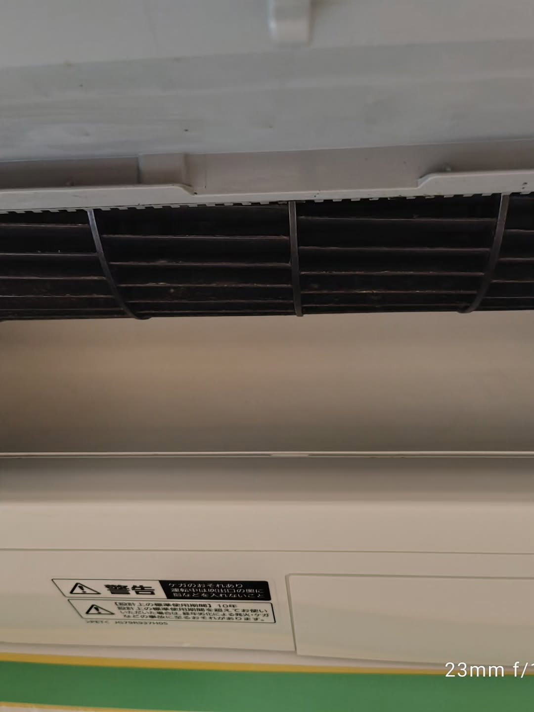 お部屋の空気、清潔ですか?