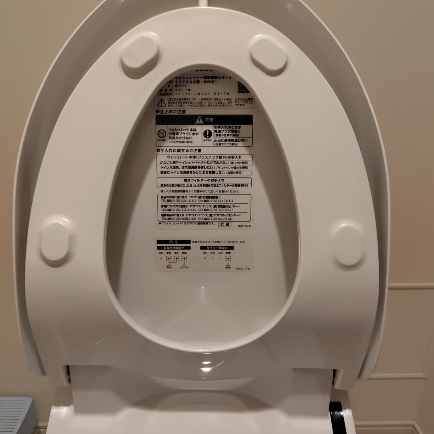 プロのお手入れをご依頼ください。