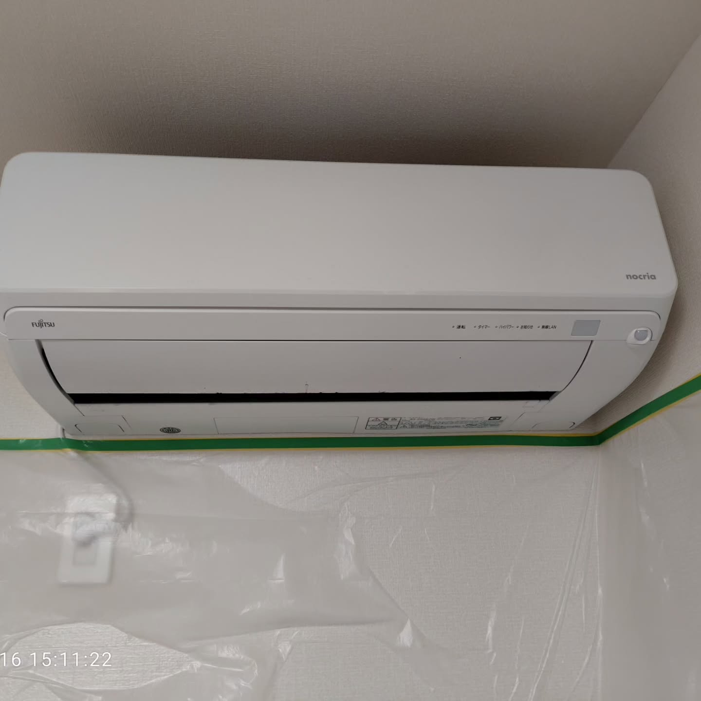 エアコンのお手入れしていますか?