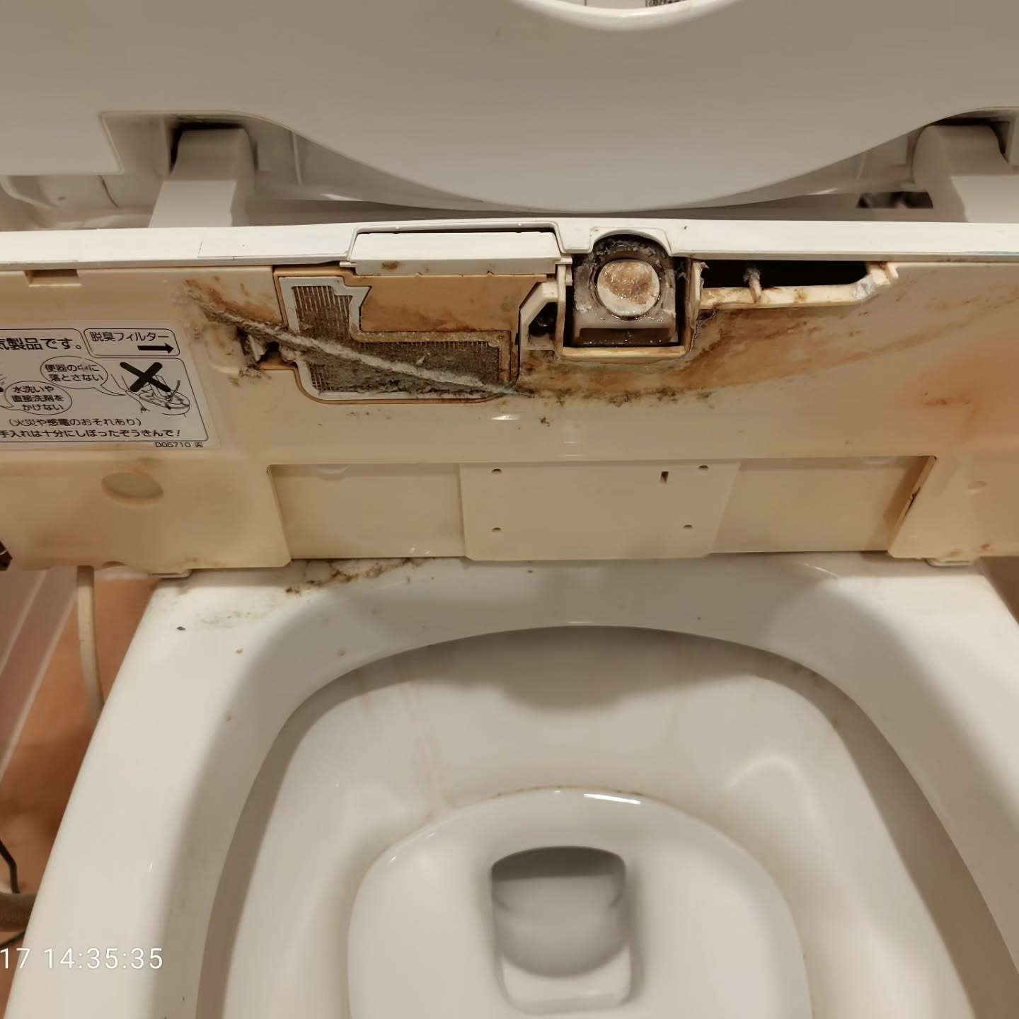 トイレの頑固な汚れに困っているとき、私たちはどのようにお役に...
