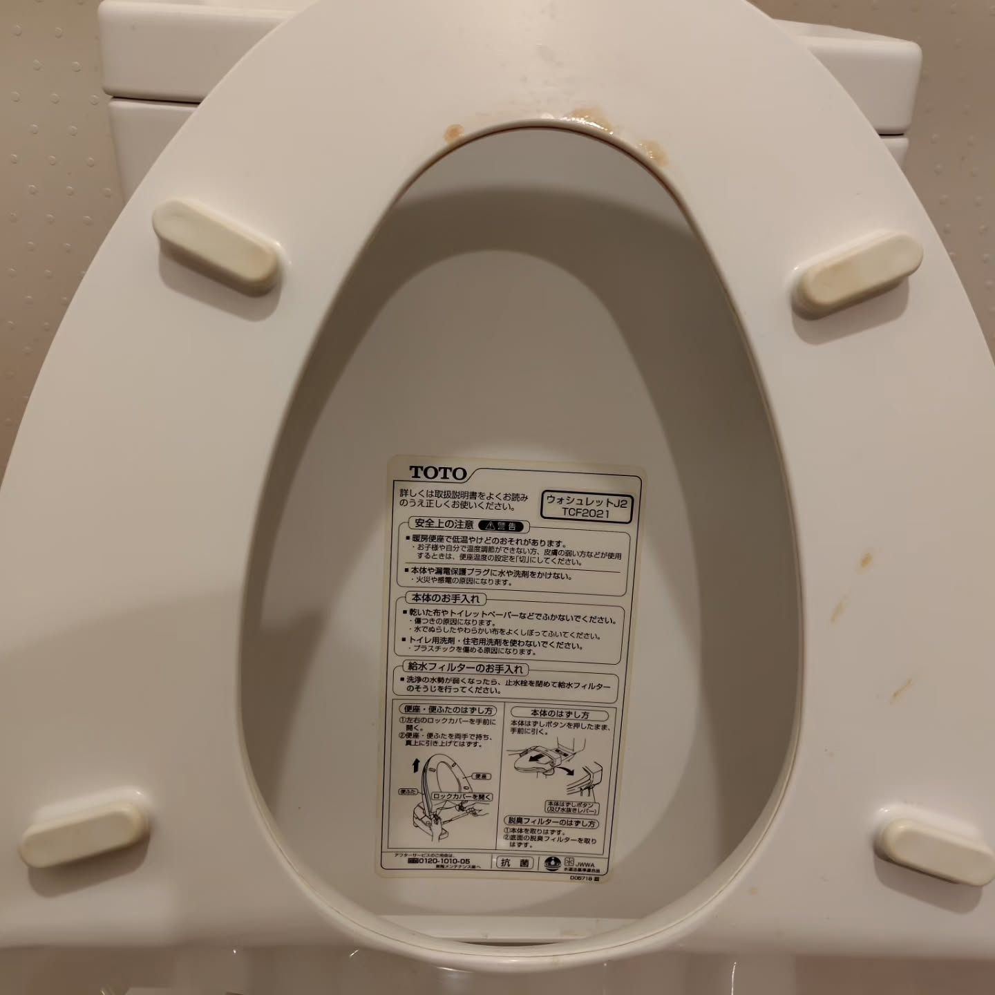 トイレの頑固な汚れに困っているとき、私たちはどのようにお役に...