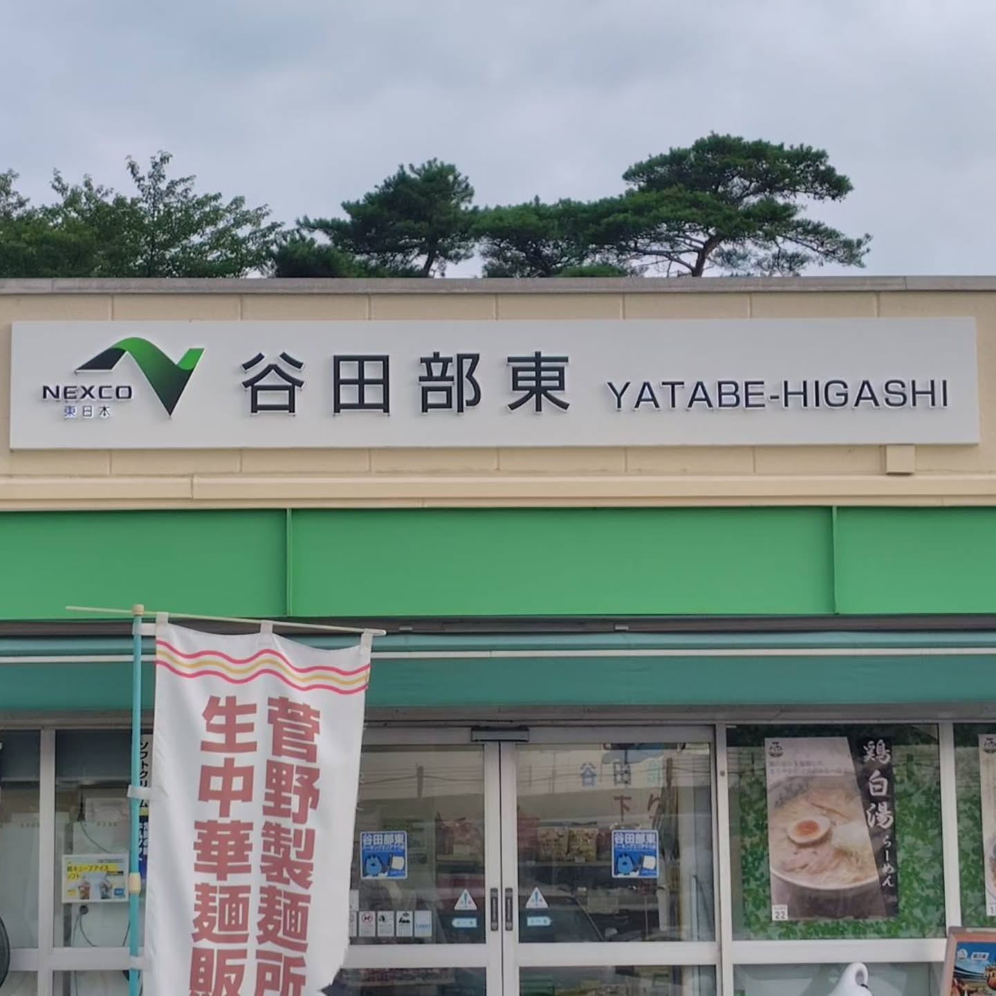 今日は特別な日です。