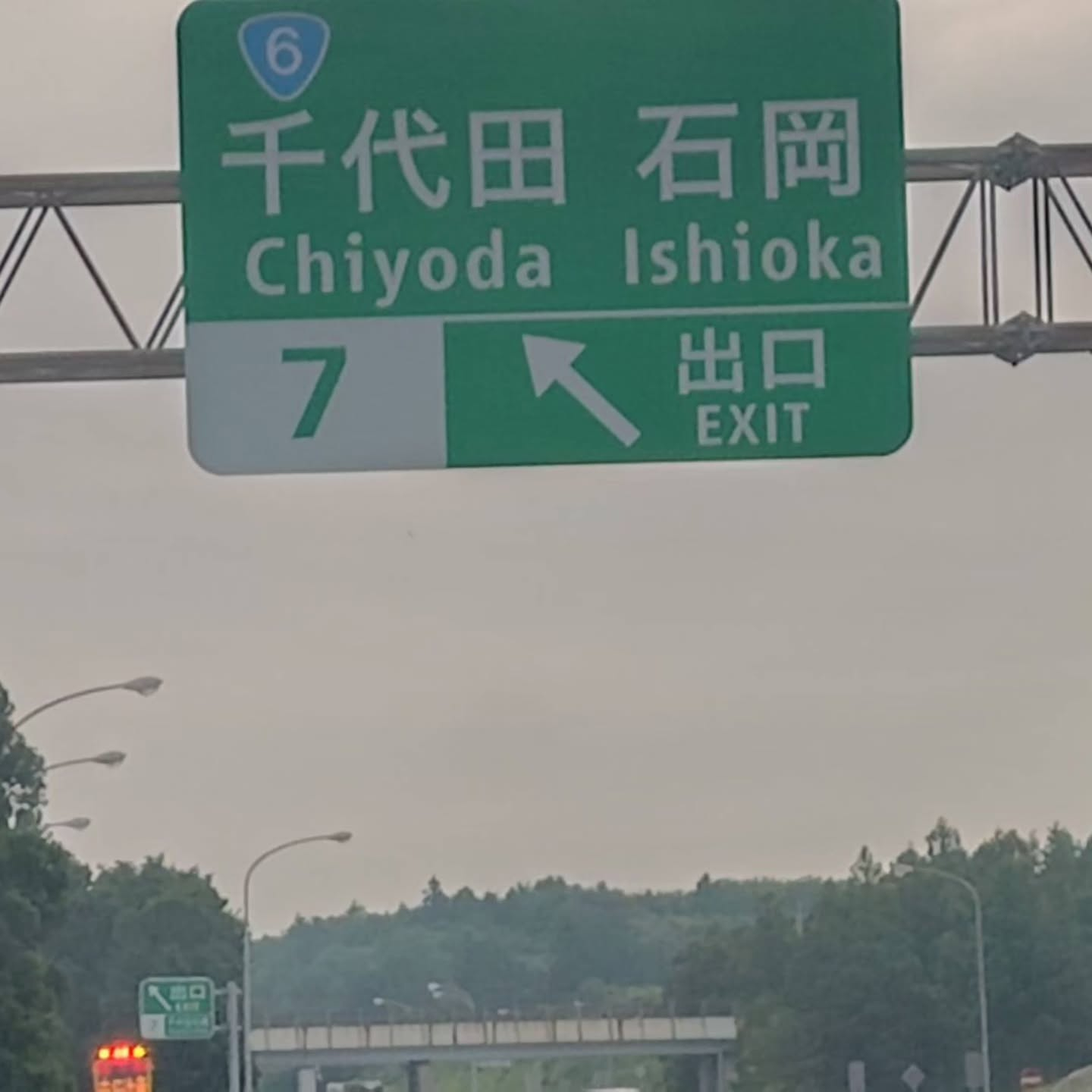 今日は特別な日です。