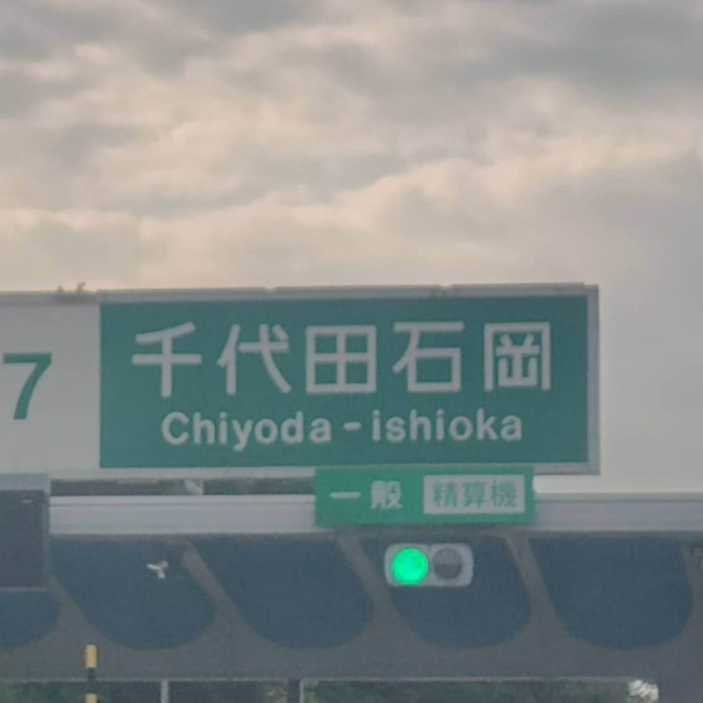 今日は特別な日です。