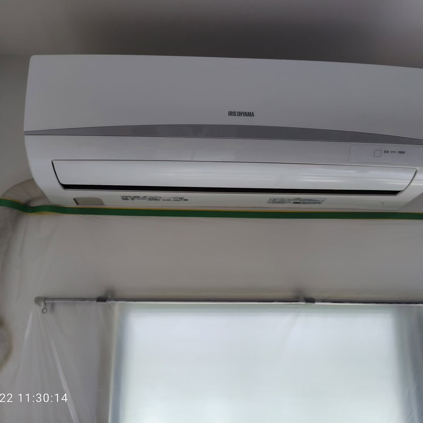 定期的なメンテナンスで効果を実感。