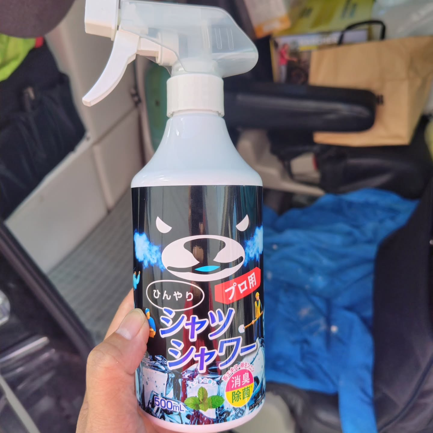 暑い日に備えてますか？
