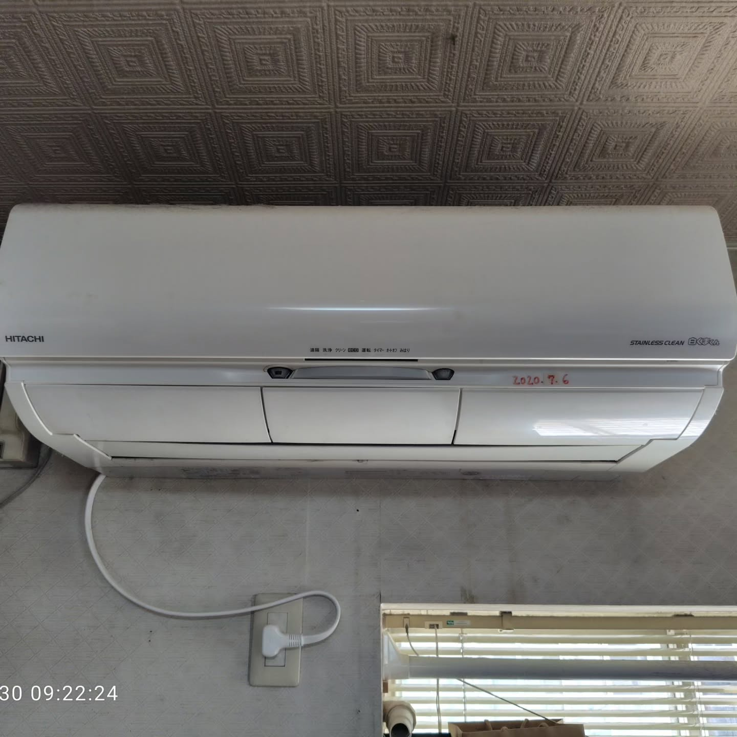 エアコンに抵抗なく冷風が出ることで、夏を快適に過ごすことがで...