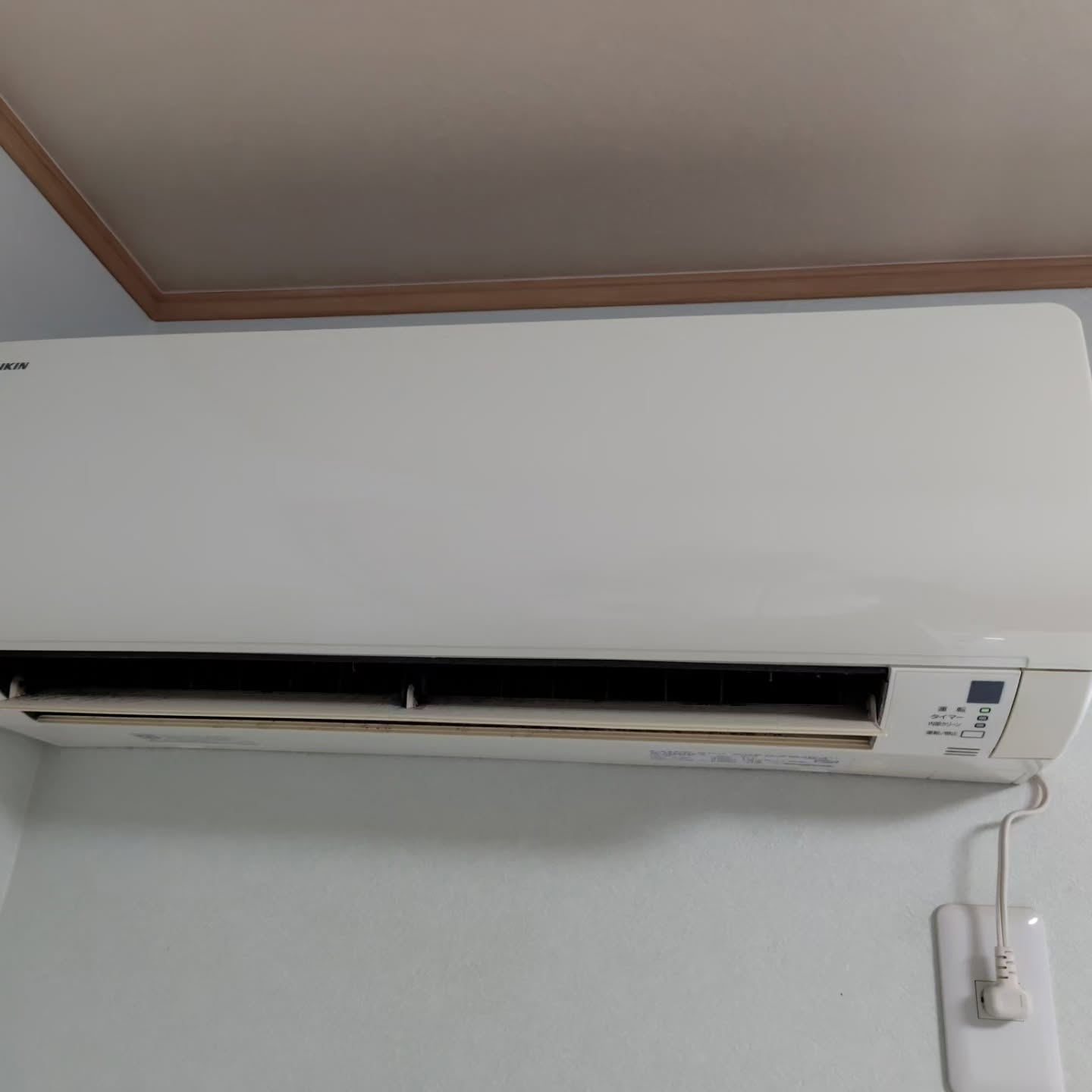エアコンクリーニングの午後が素敵な思い出に。