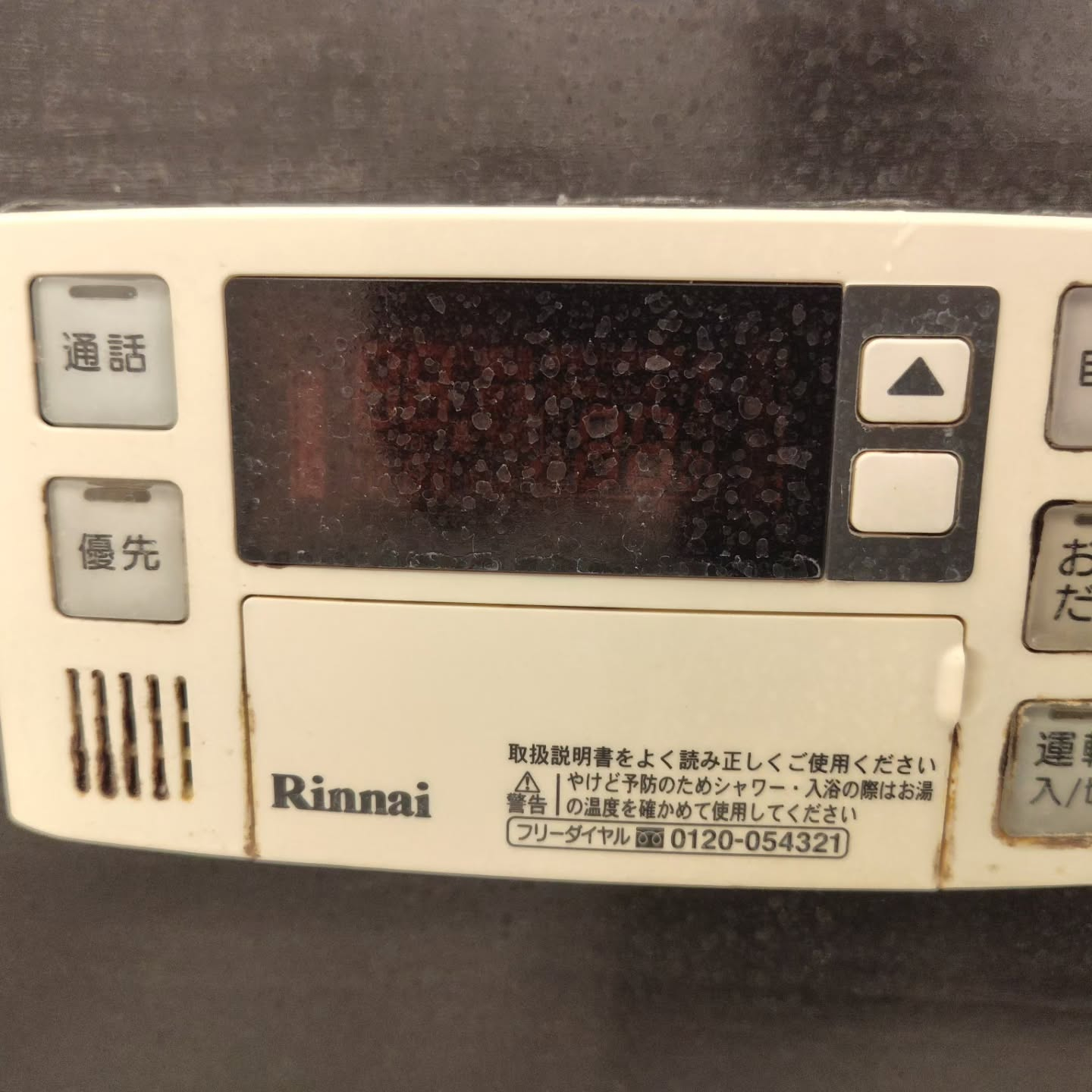 プロの力、お試ししませんか?