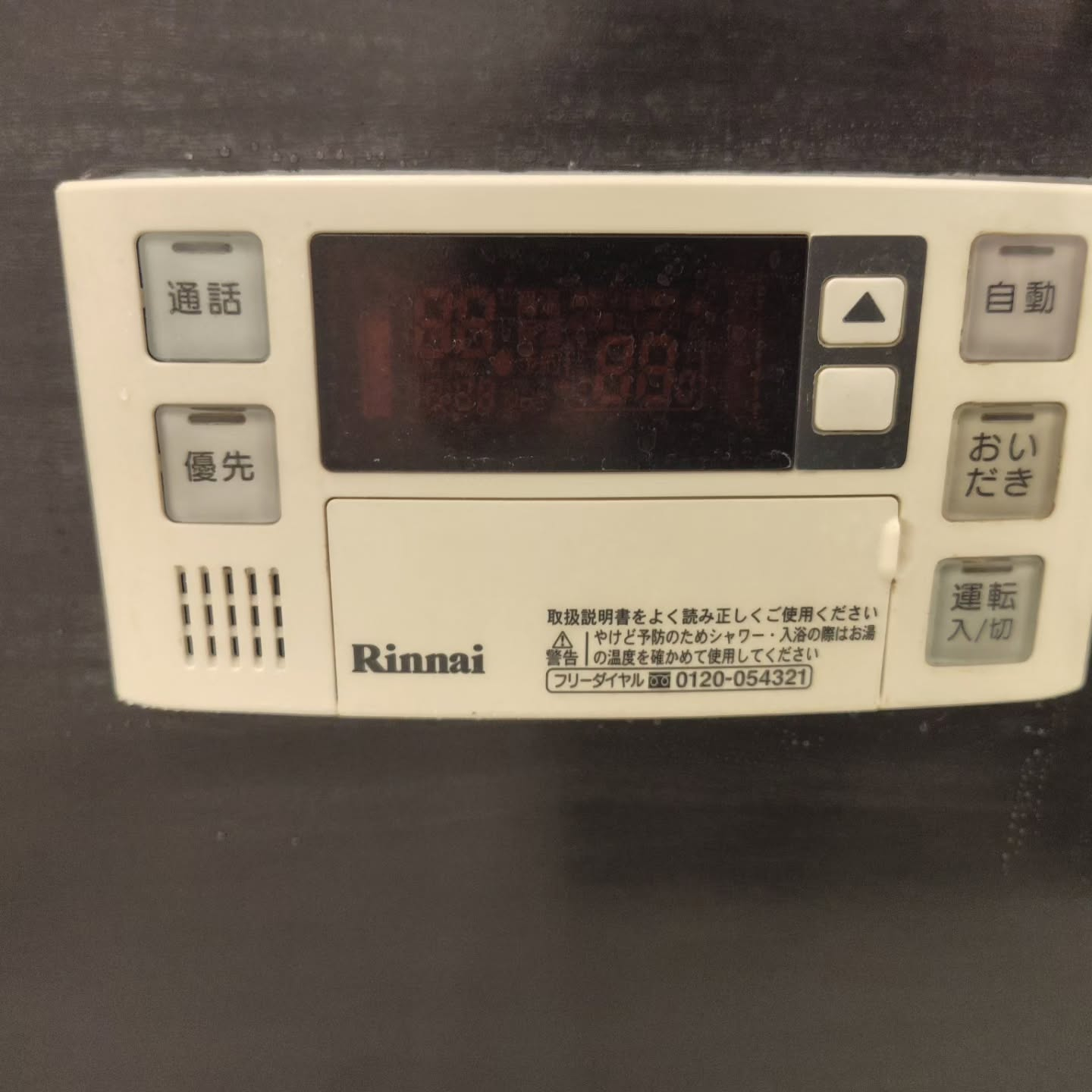 プロの力、お試ししませんか?