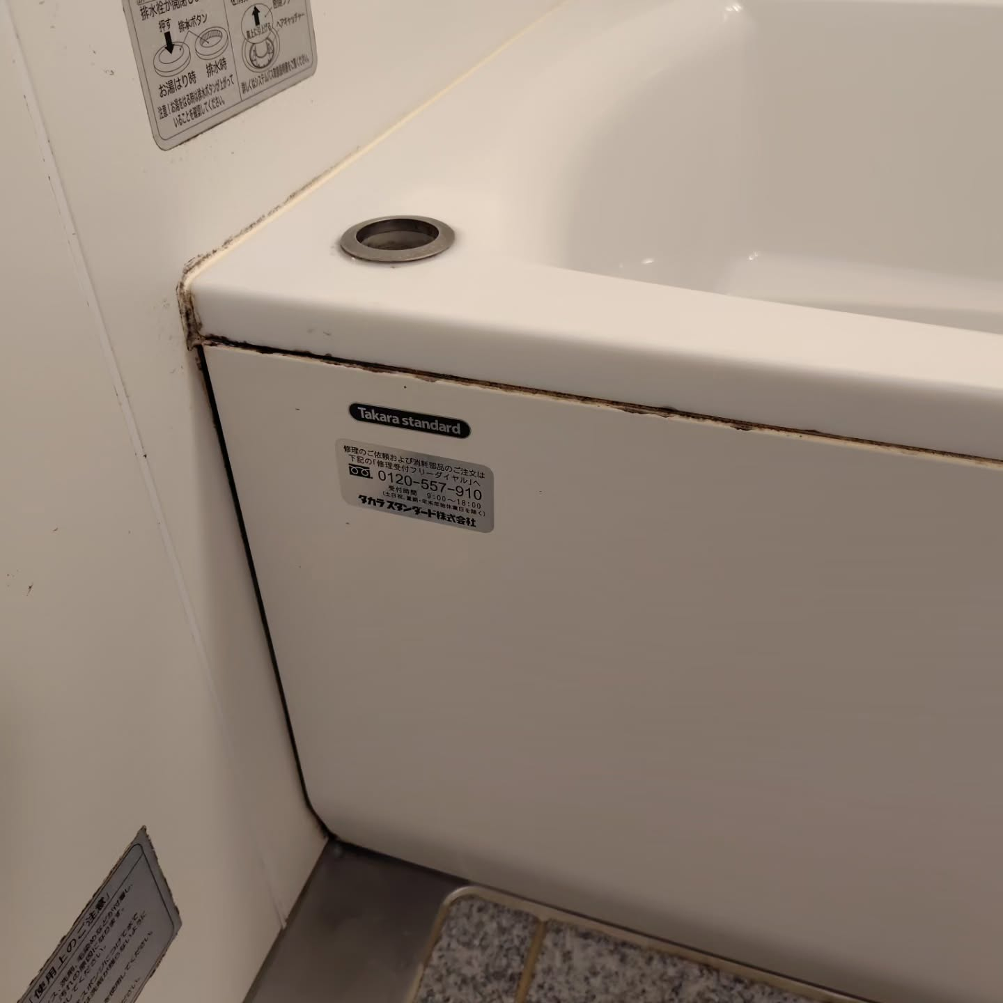 目指すのは家全体の徹底的な清掃!