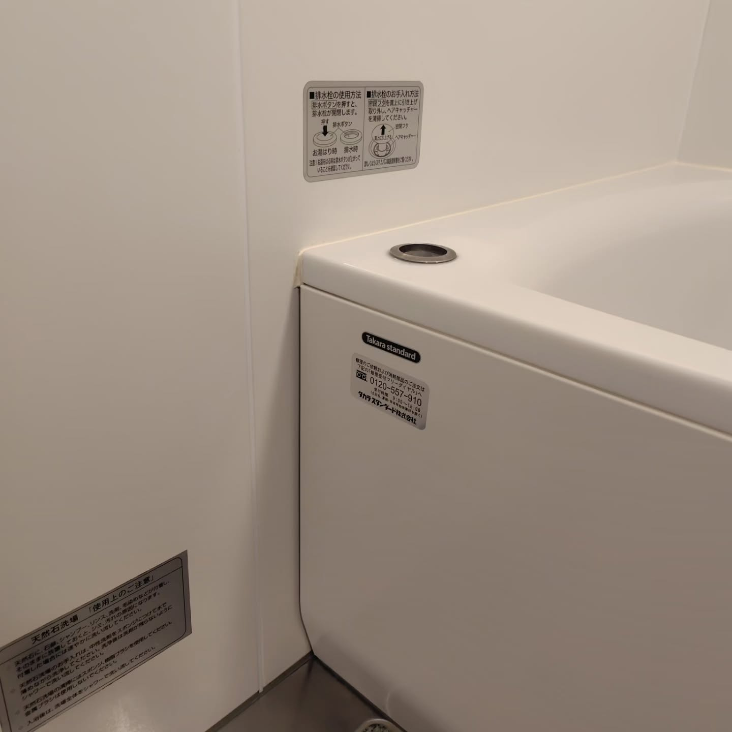 目指すのは家全体の徹底的な清掃!