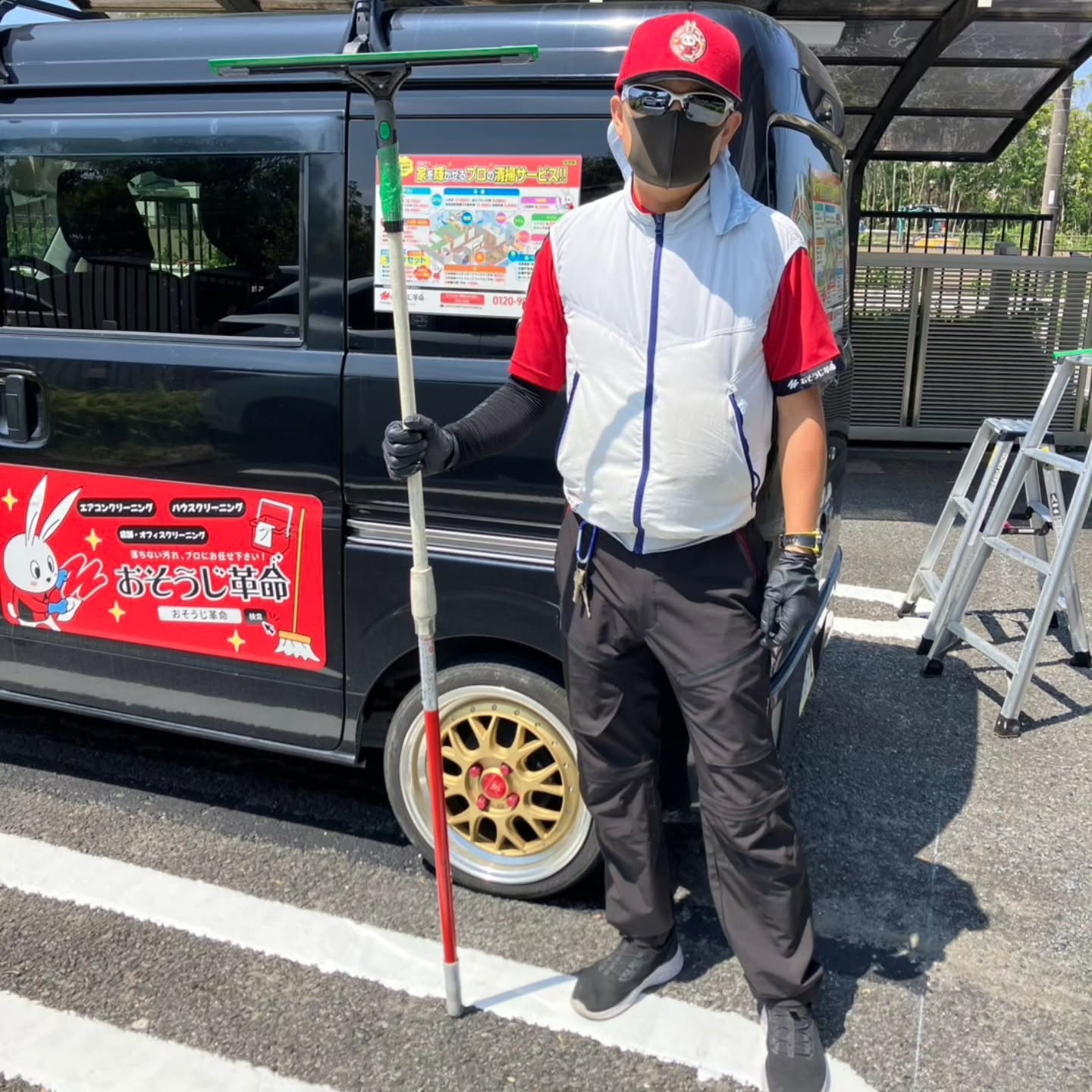 プロに頼んでみませんか？