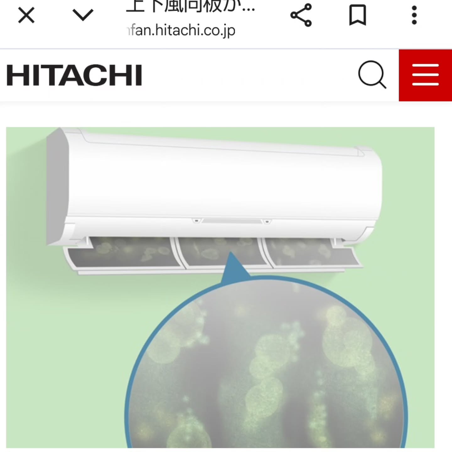 エアコンのルーバー、普段のお手入れが大切です。
