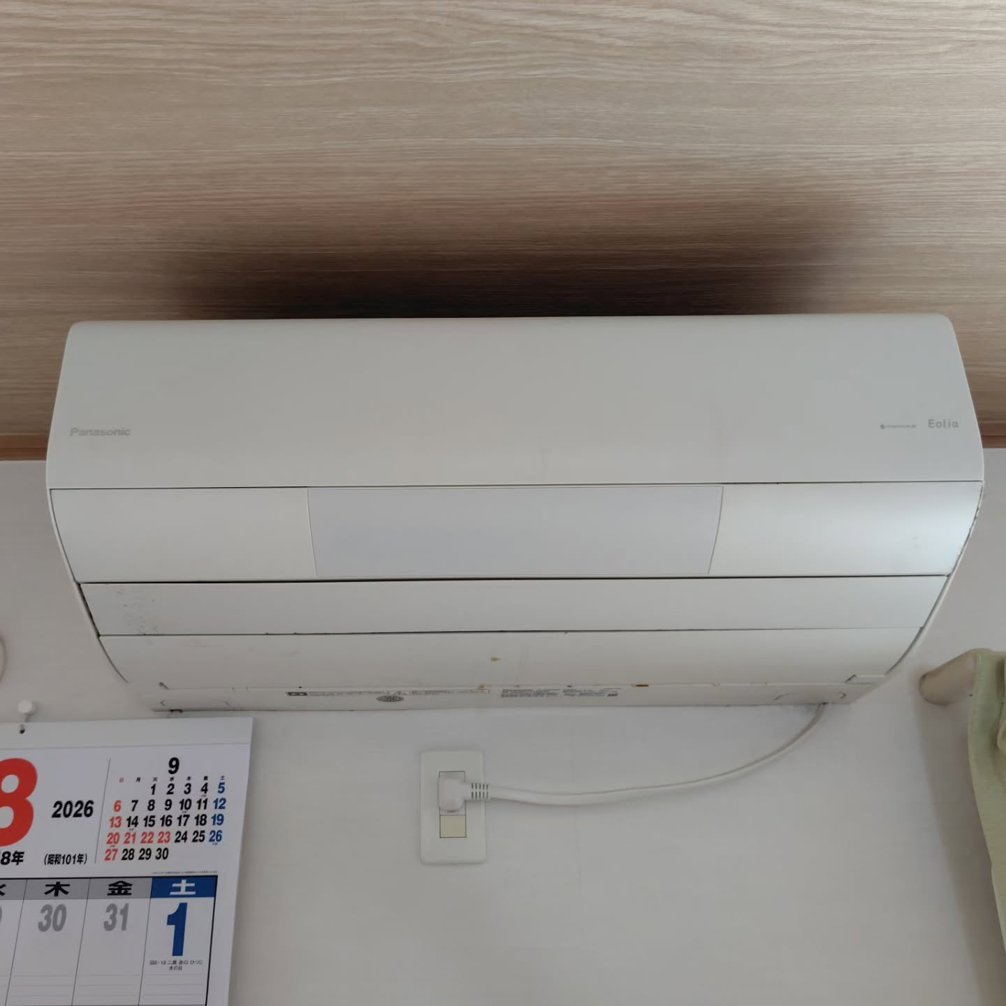 エアコンの風、もっと心地よくしませんか？