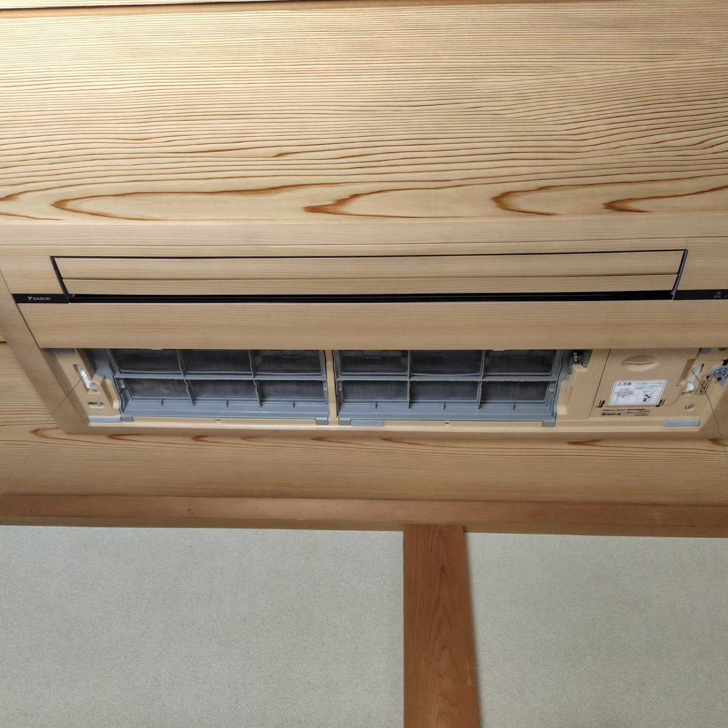 14年間、ありがとうございます。