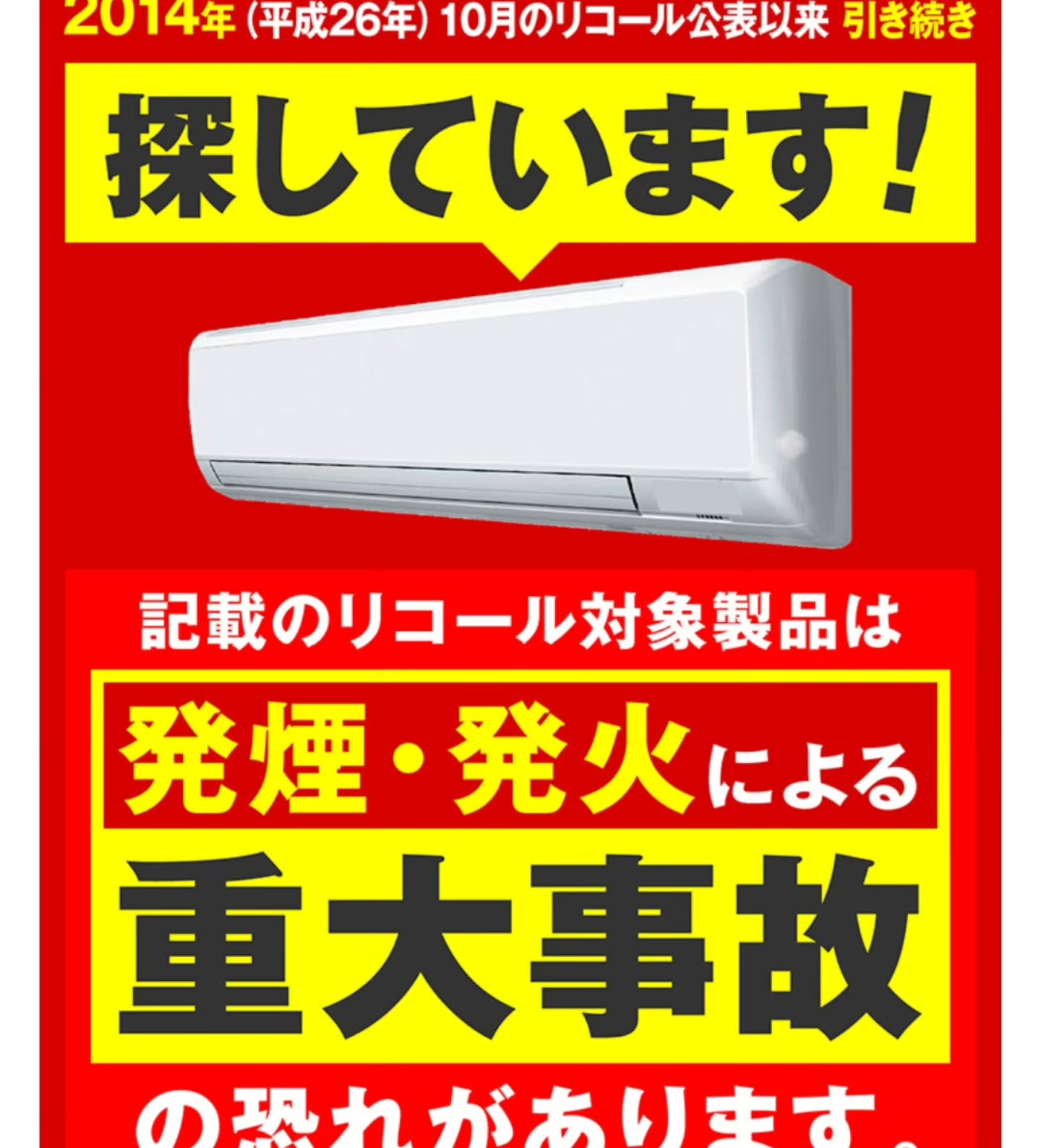 確認しましたか？