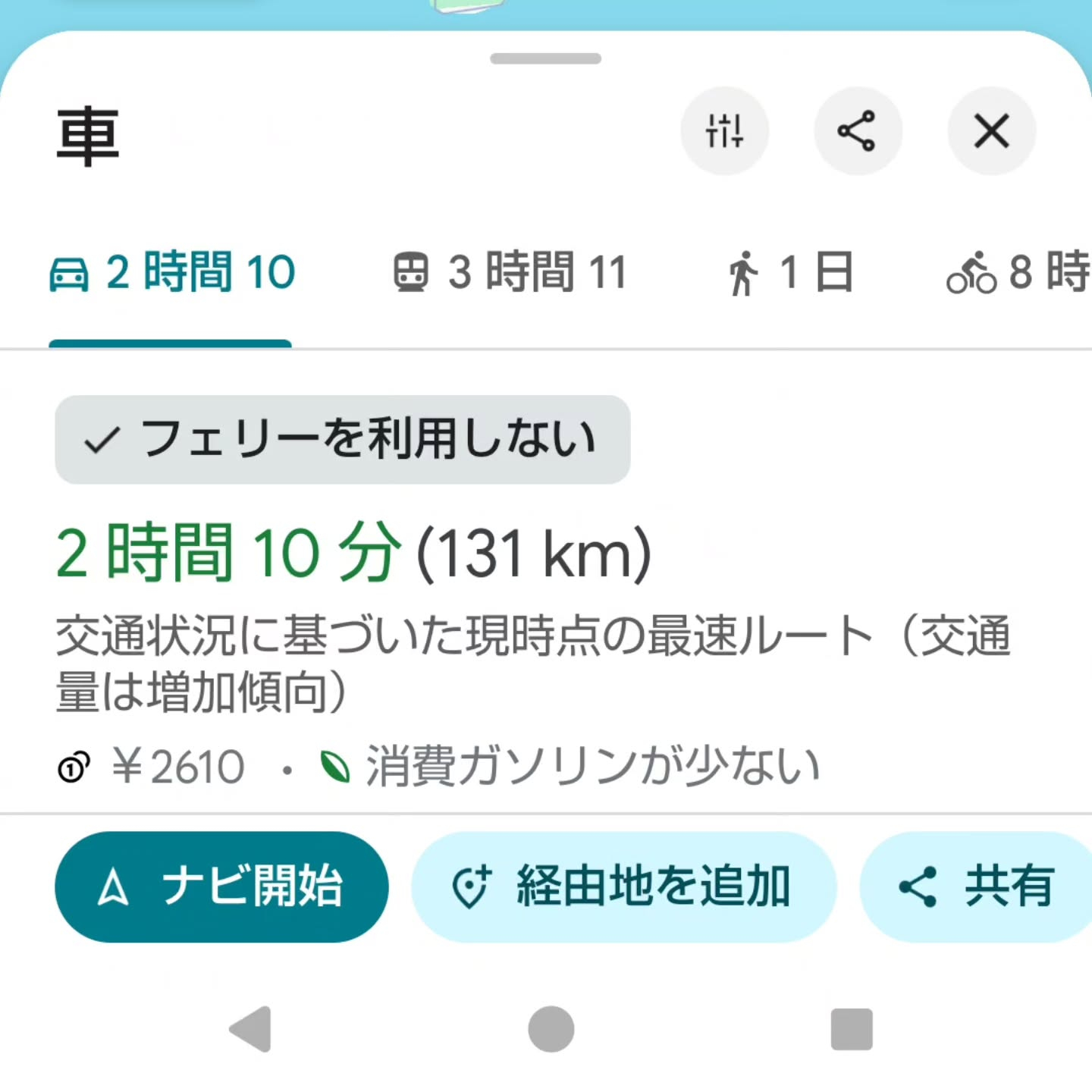 今日は早朝から、私たちは勝浦での大きな清掃プロジェクトに向か...