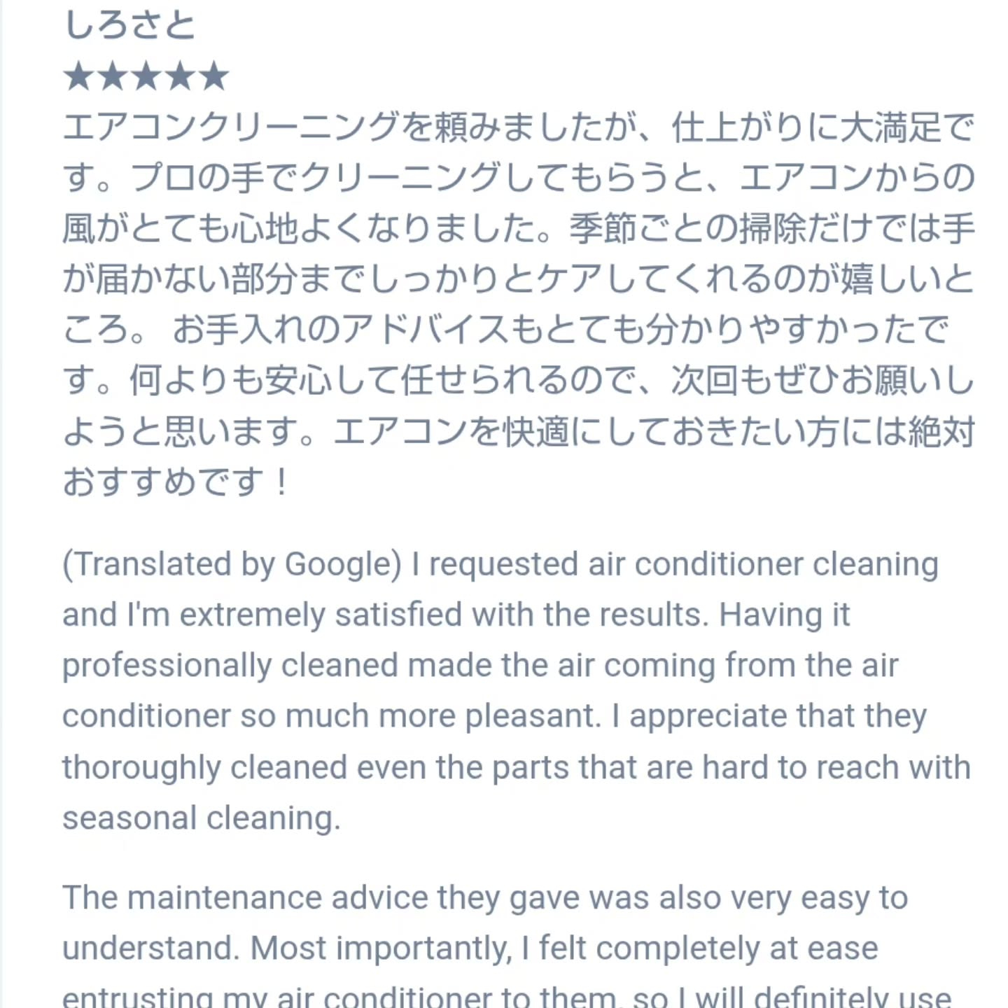 素敵な思い出をお客様と共有できることに心から感謝しています。