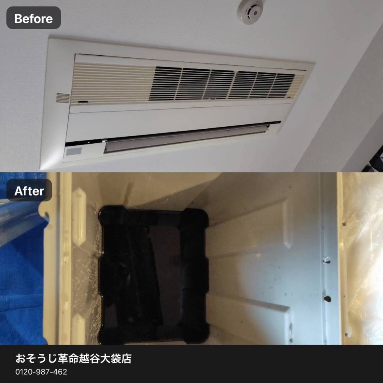 浅草のホテルで、協力店と共にエアコンの清掃を行いました。