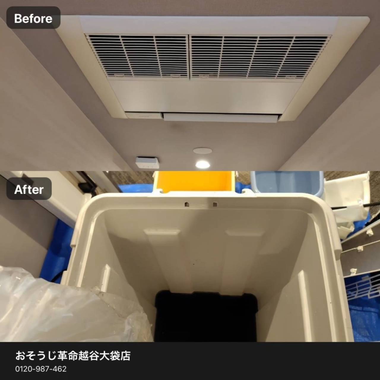 浅草のホテルで、協力店と共にエアコンの清掃を行いました。