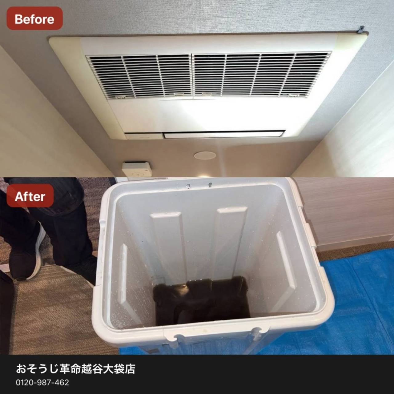 今日もうまくいきました。