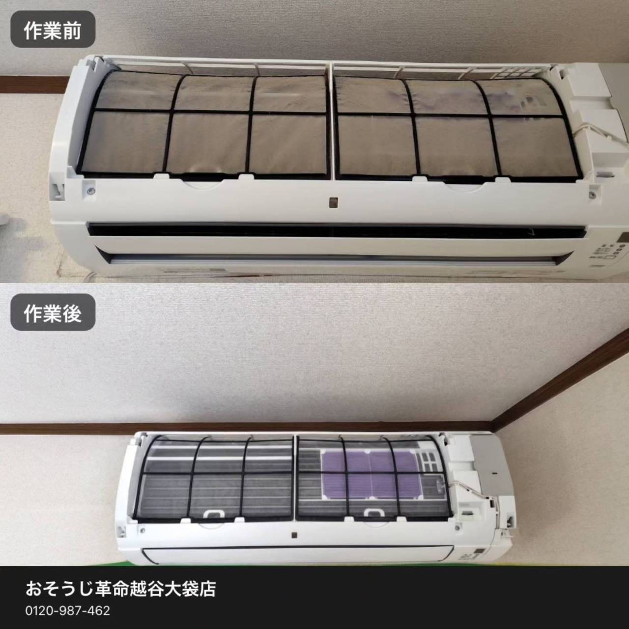 エアコンの効率、気になりませんか？