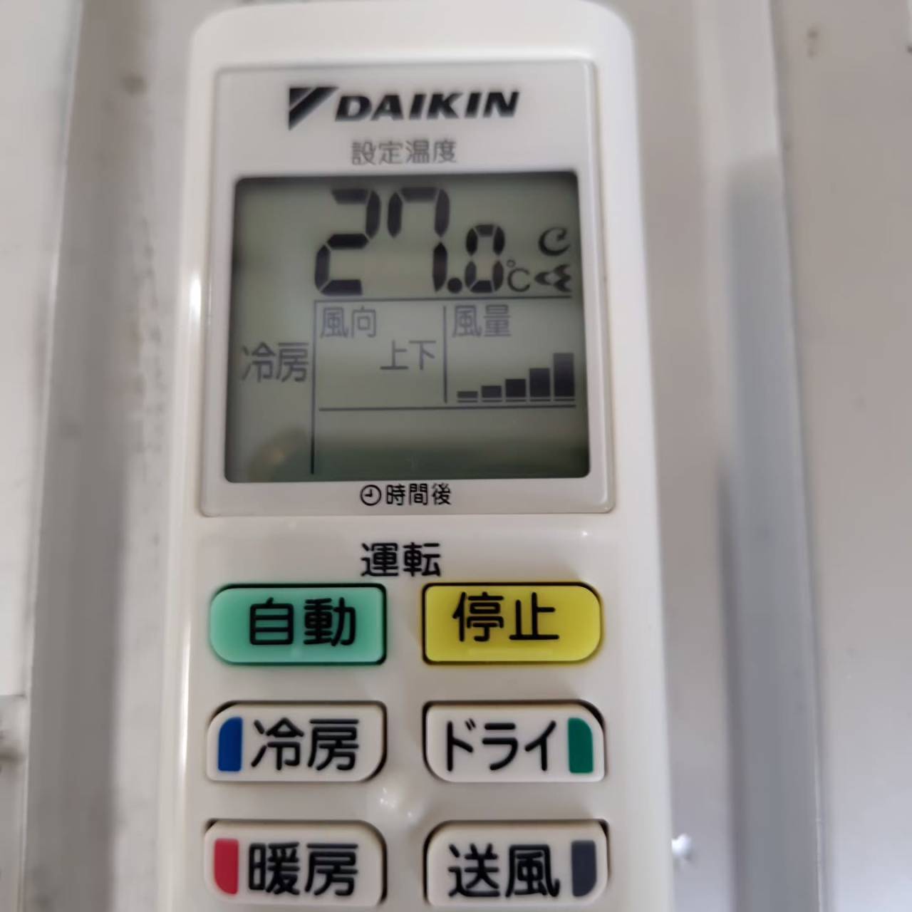 エアコンの効きが悪いと感じたら。