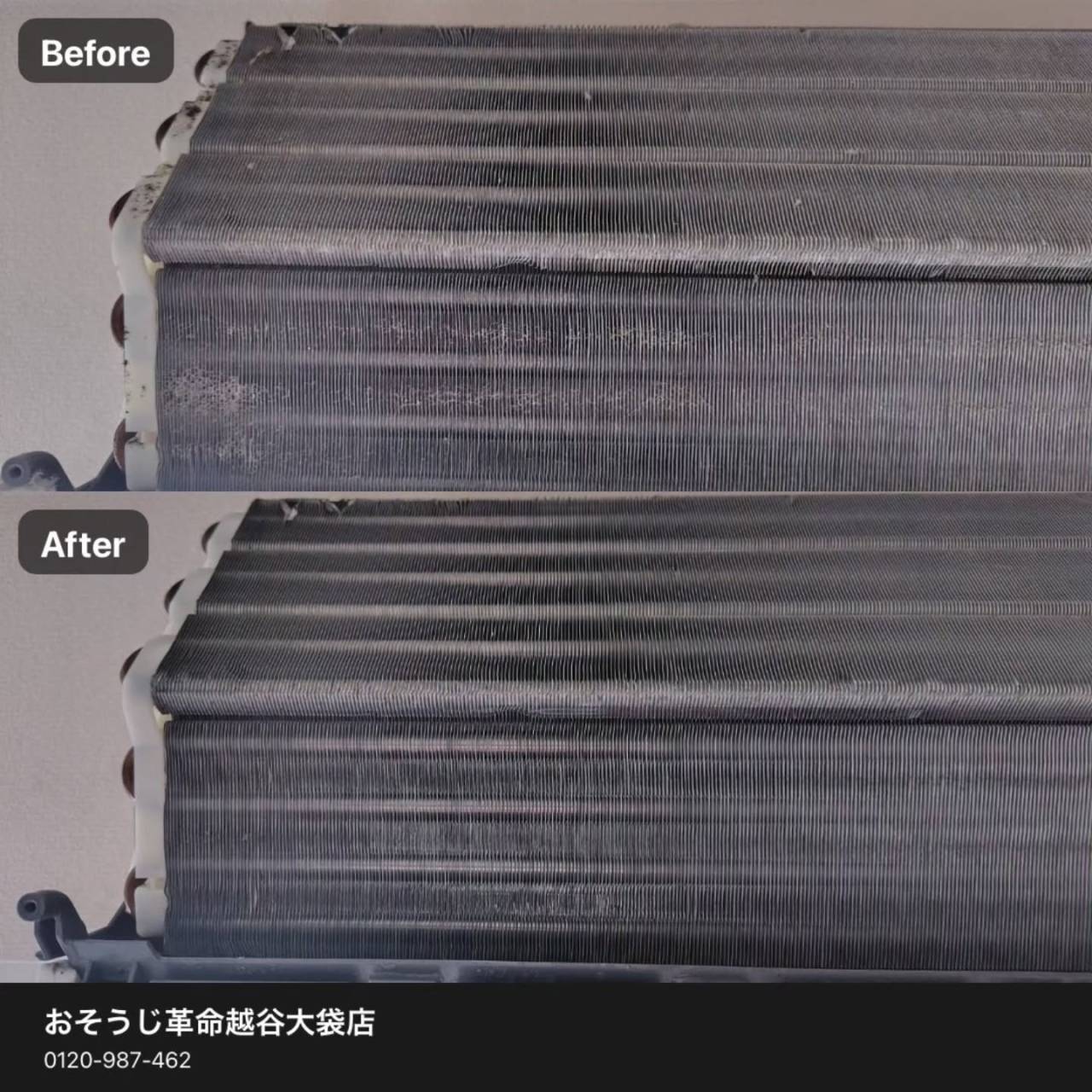 「エアコンがカビ臭い?」