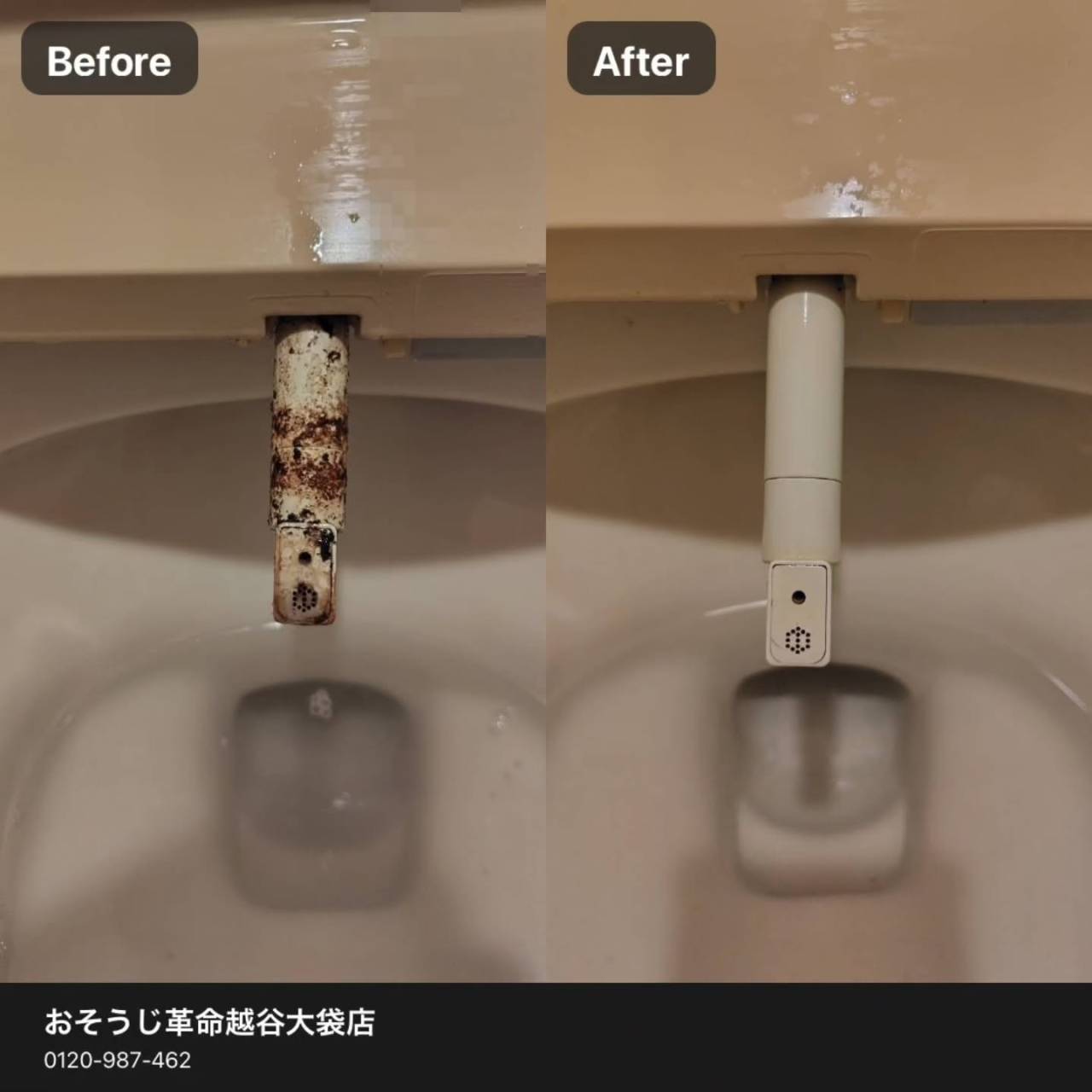 プロの清掃で違いを実感。