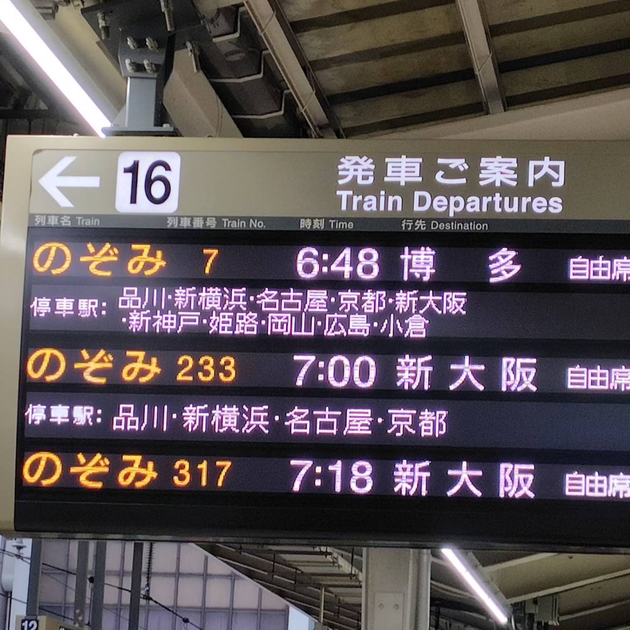 奈良の魅力を再発見する旅へ。