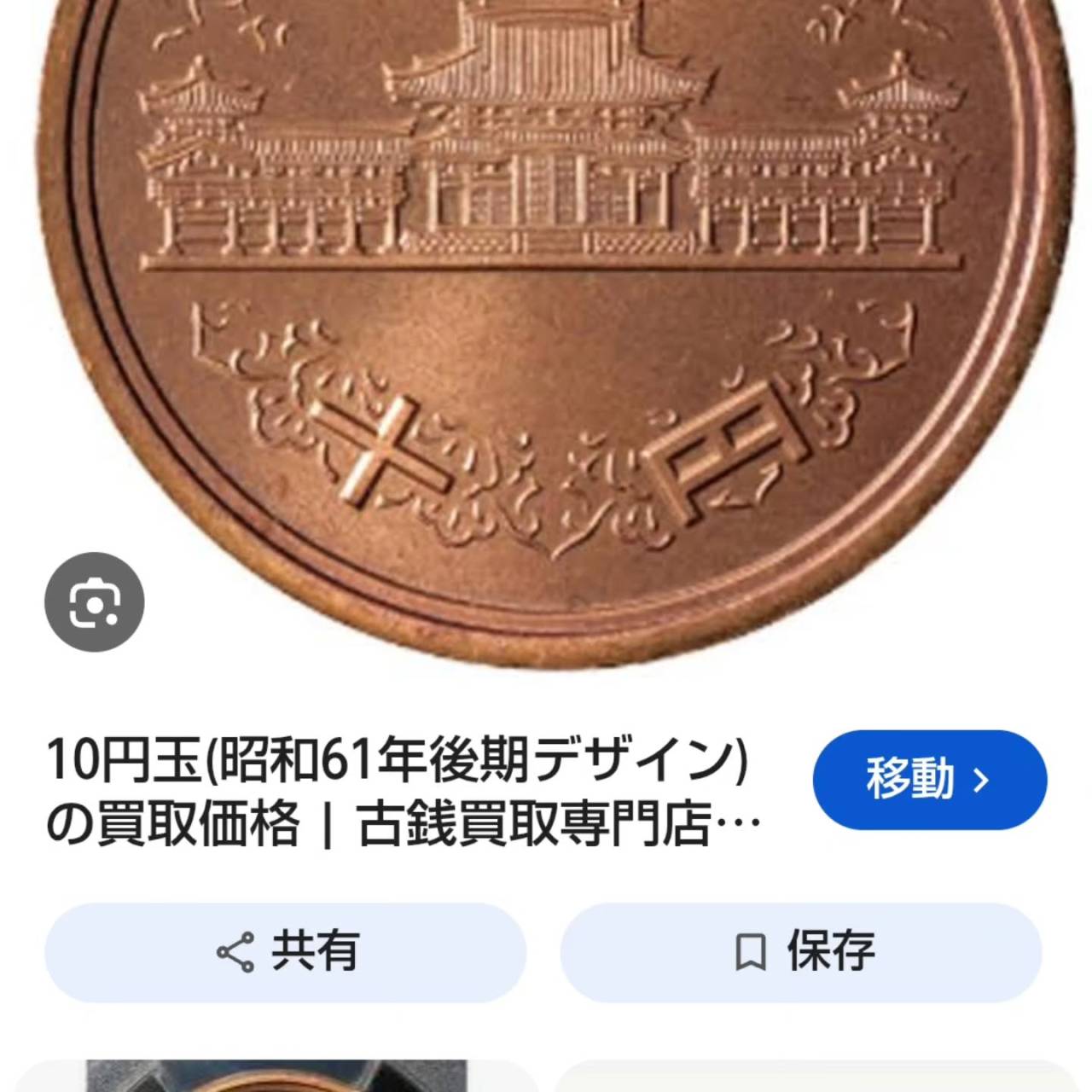 奈良での歴史探訪が思い出になりました。