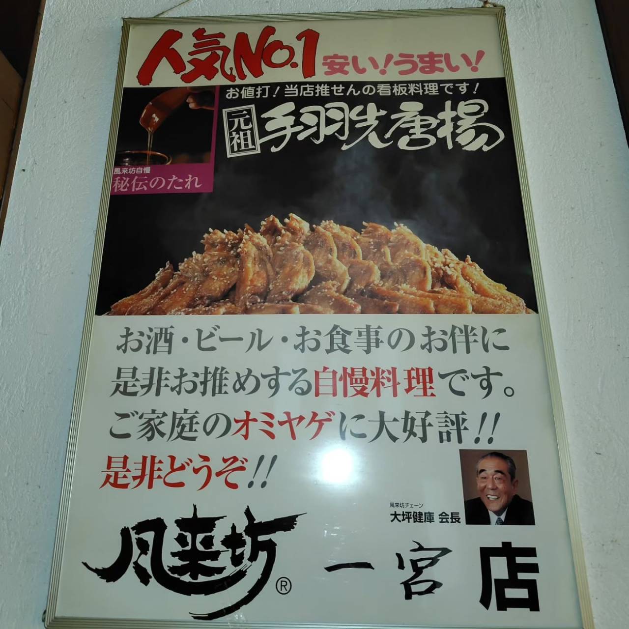 美味しい料理との出会い。