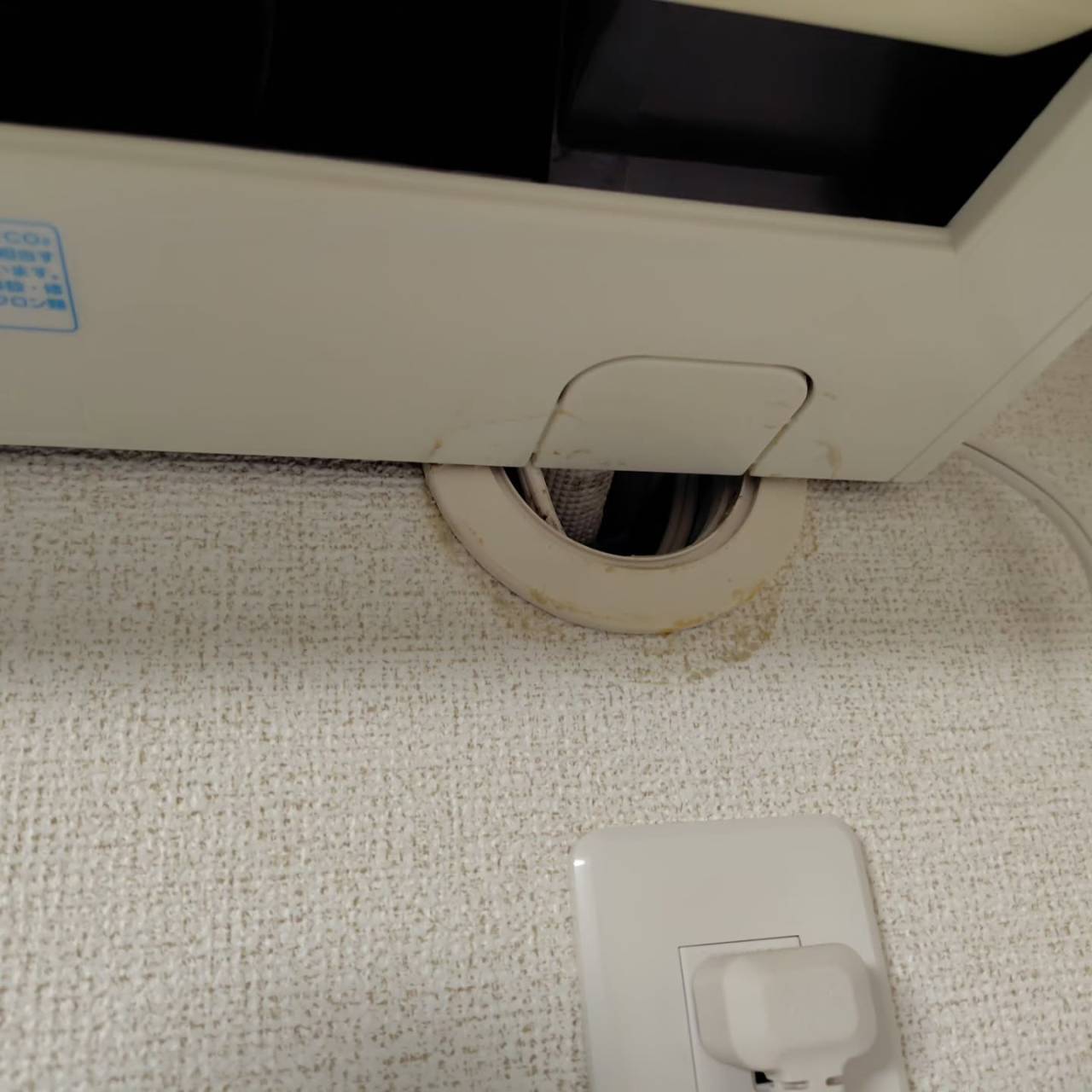 エアコンのクリーニング時に、お客様からのご質問がありました。