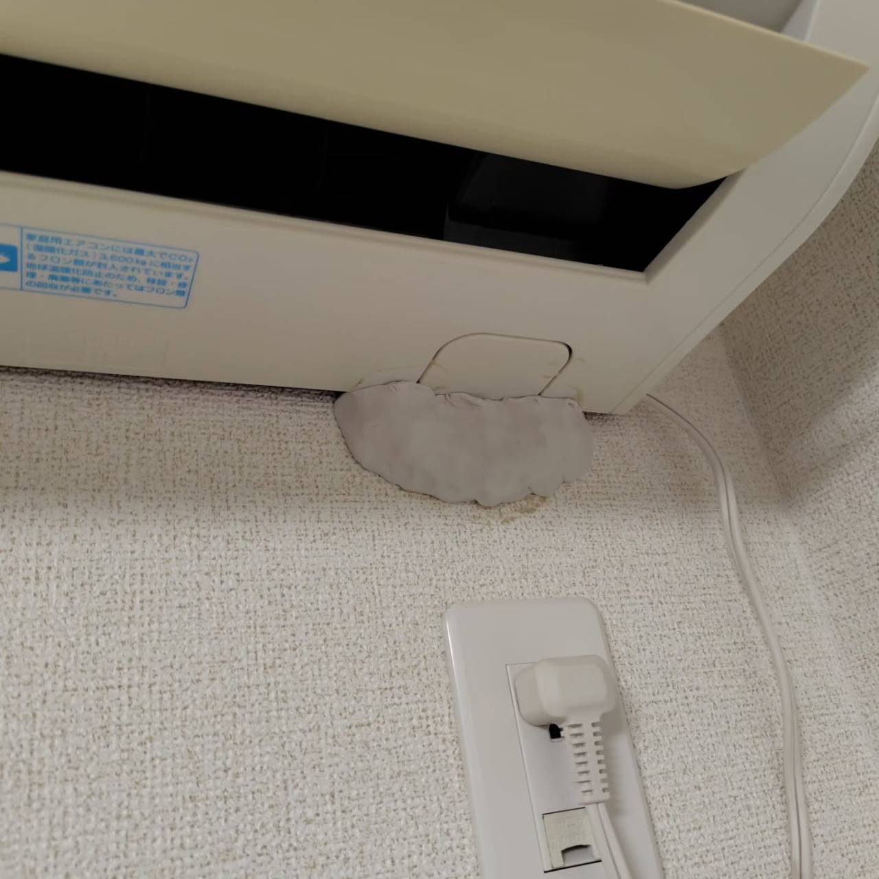 エアコンのクリーニング時に、お客様からのご質問がありました。