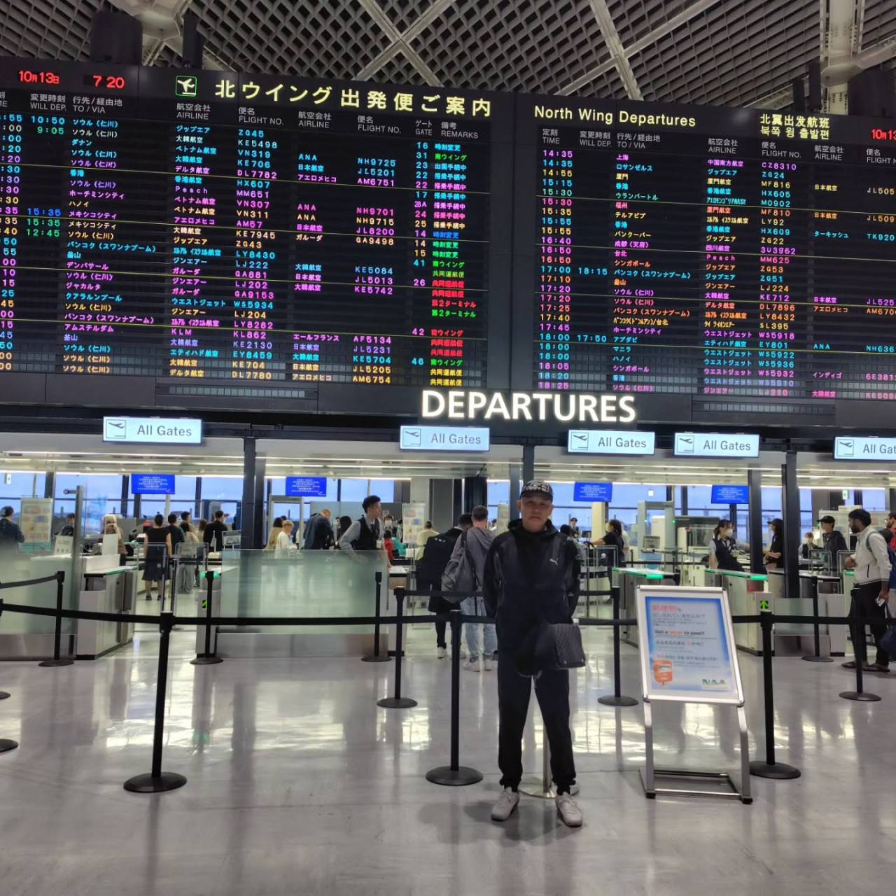 旅行の準備、整いました！