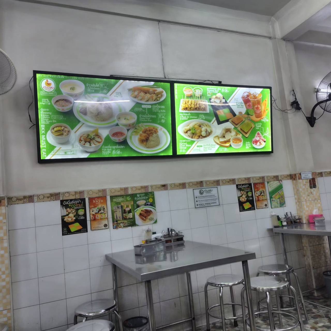 旅の初めに訪れたいバンコクの名物、緑のカオマンガイ店をご存知...