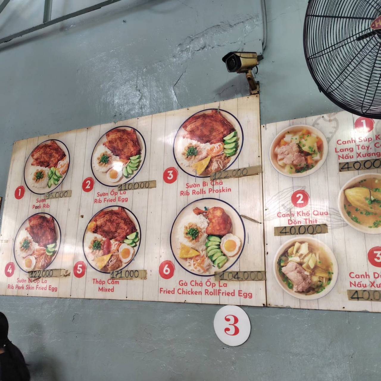 ついにCom Tam Ba Ghienの味を堪能しました。