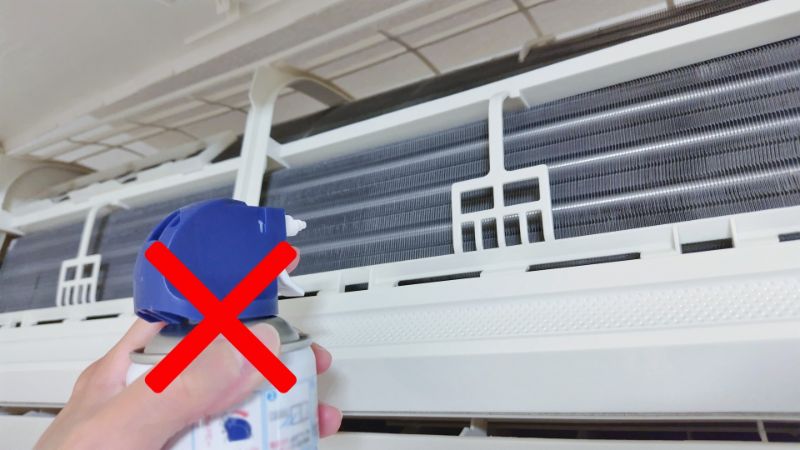 18%e3%82%a8%e3%82%a2%e3%82%b3%e3%83%b3%e3%82%af%e3%83%aa%e3%83%bc%e3%83%8b%e3%83%b3%e3%82%b0-%e3%82%84%e3%82%8a%e6%96%b9