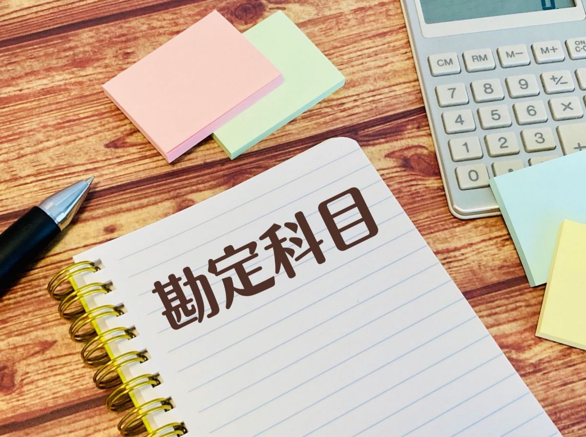 12%e3%82%a8%e3%82%a2%e3%82%b3%e3%83%b3%e3%82%af%e3%83%aa%e3%83%bc%e3%83%8b%e3%83%b3%e3%82%af%e3%82%99-%e5%8b%98%e5%ae%9a%e7%a7%91%e7%9b%ae