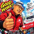 掃除の効率を上げる秘訣！