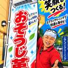 最高評価をいただきました！